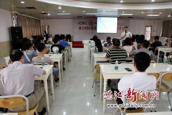 01-4月20日下午,雷竞技RAYBET最新版MBA联谊会湛江分会第十五期读书会现场(IMG_4497)