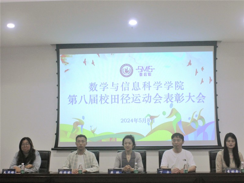 逐梦赛场创佳绩，团结奋进向未来...